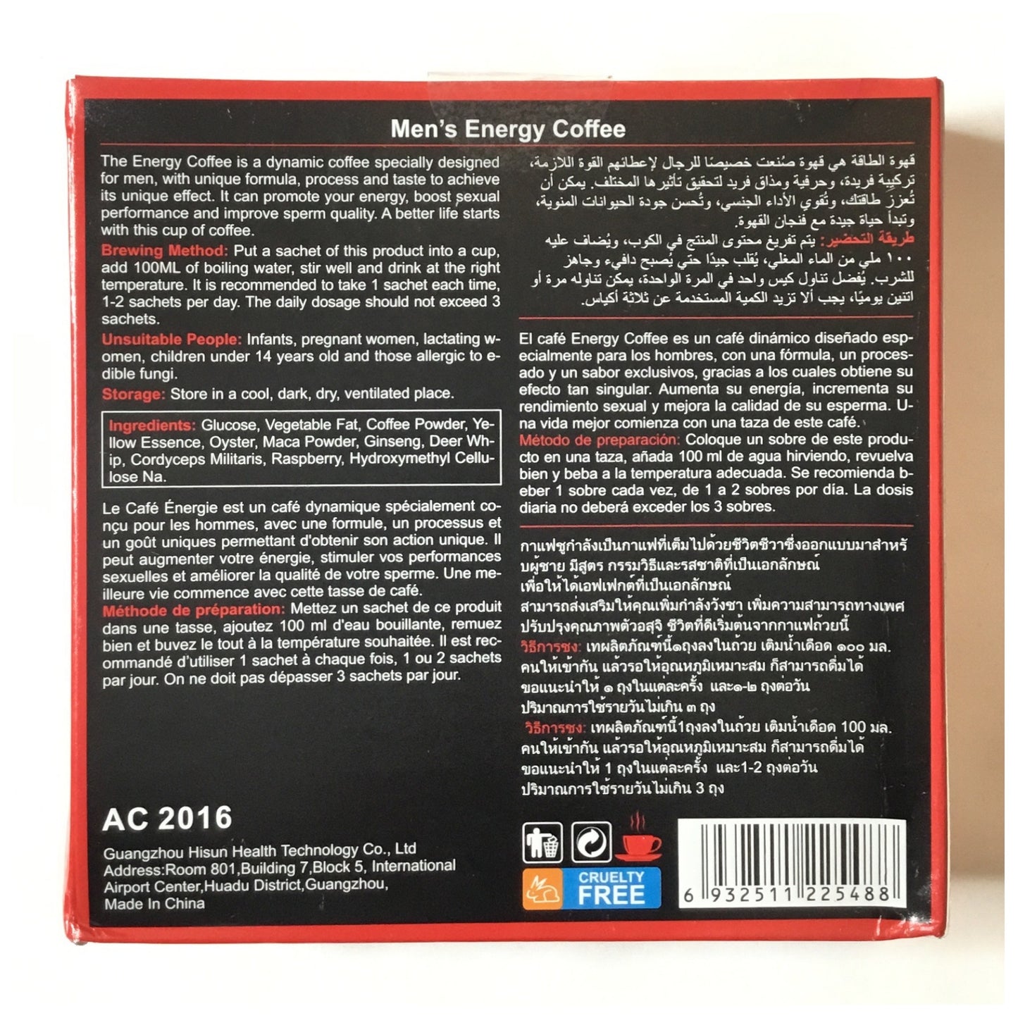 ENERGY COFFEE Men’s